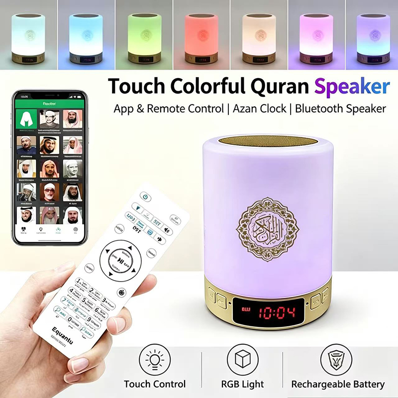 Audio Home Cinema - Ночник-часы с азаном для мусульман, беспроводная